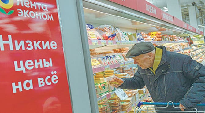 4 Milyon Emekliye Yüzde 6,8 Zam