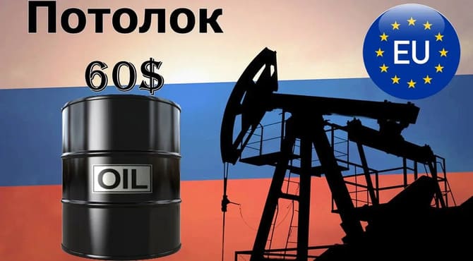 Batı, Rus Petrolüne Uygulanan Tavan Fiyatı 50 Dolar'a Düşürüyor