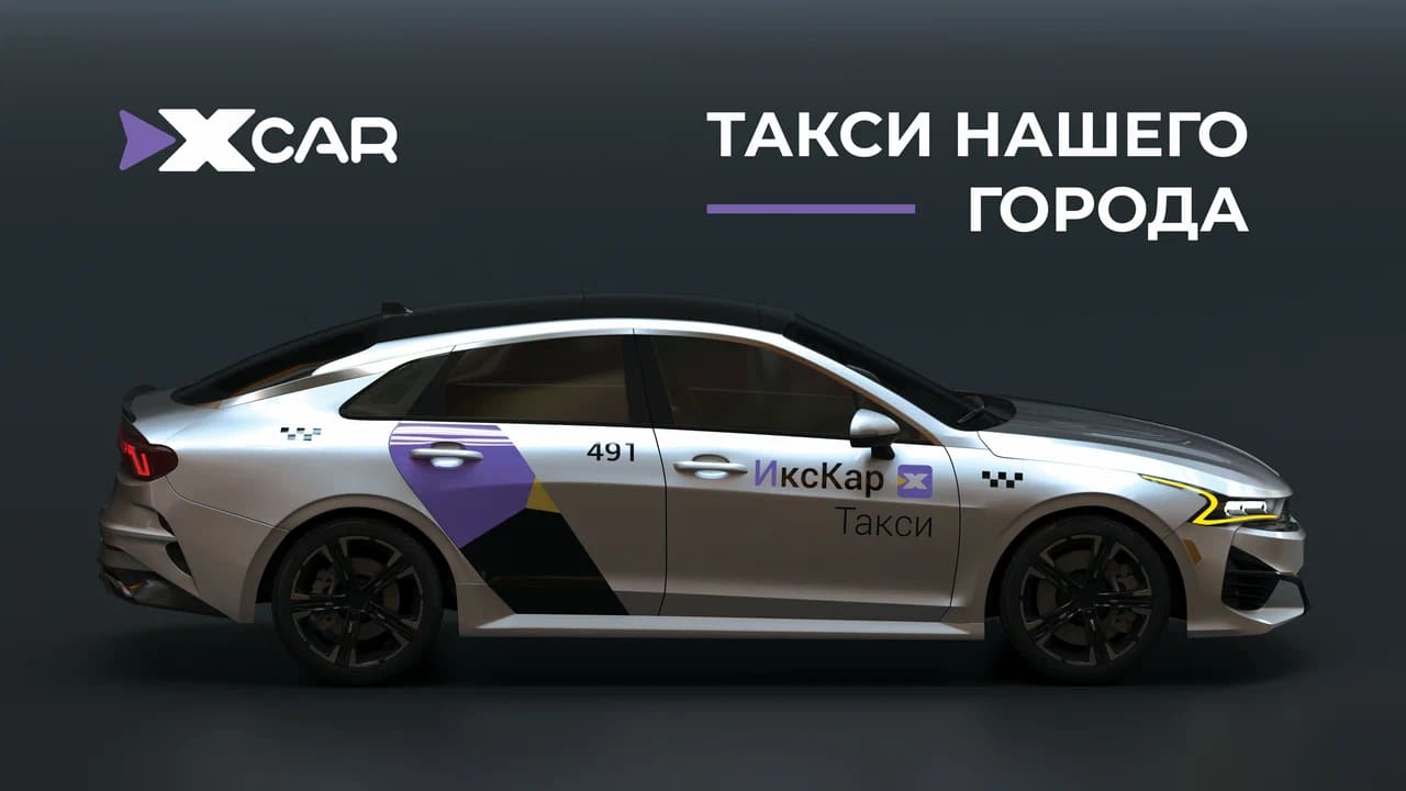 Bölgesel Taksi Hizmeti 'X Car' Moskova Pazarına Giriyor
