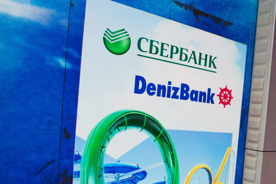 Sberbank, Denizbank’ı Emirates NBD’ye devretti