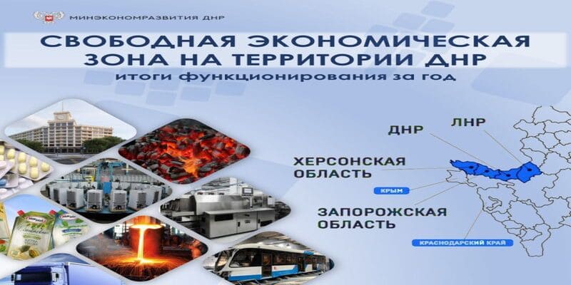 Donbas ve Novorossiya'ya Serbest Bölgesine Rekor Yatırım