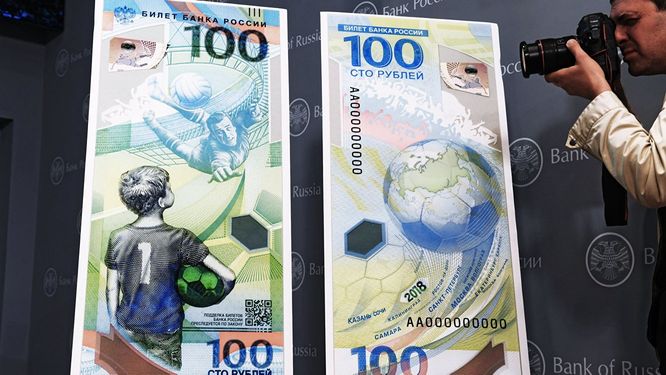 Dünya kupası için tasarlanan 100 ruble, dünyanın en güzel banknotlarından biri seçildi