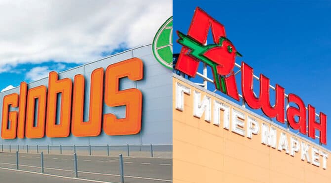 Fransız Auchan ve Alman Globus Rusya'da Yeni Mağazalar Açıyor