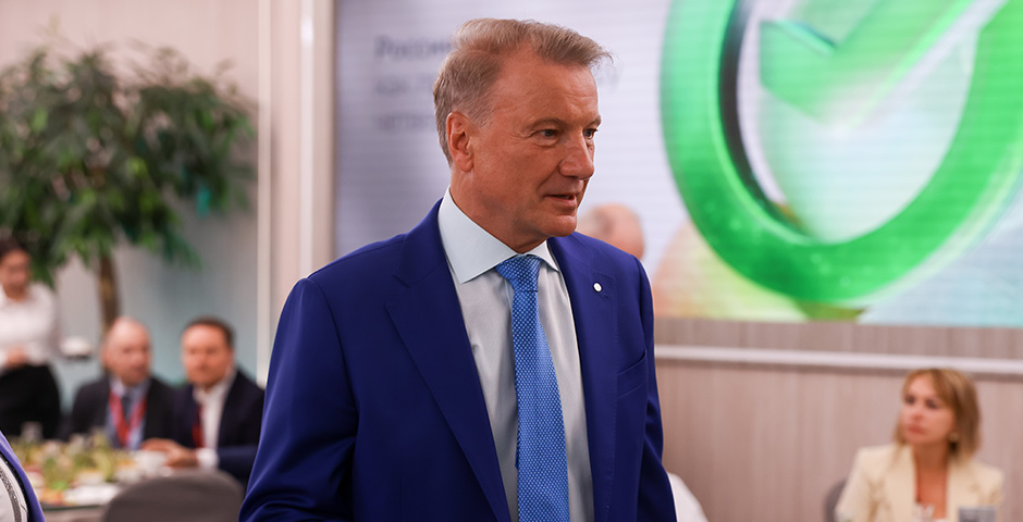 Gref'ten Rus Ekonomisi Uyarısı: "Belirgin Yavaşlama Sinyalleri Var"