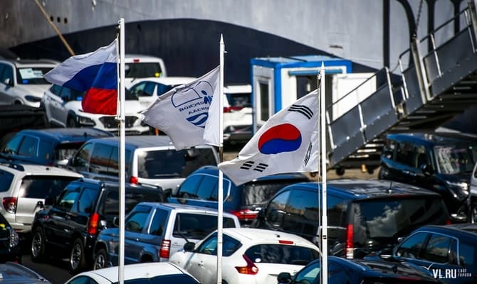 Güney Kore’den Rusya'ya devasa yaptırım paketi