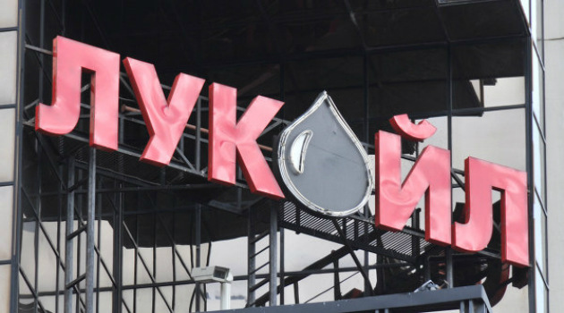 Lukoil'in kârı ilk çeyrekte yüzde 58 azaldı