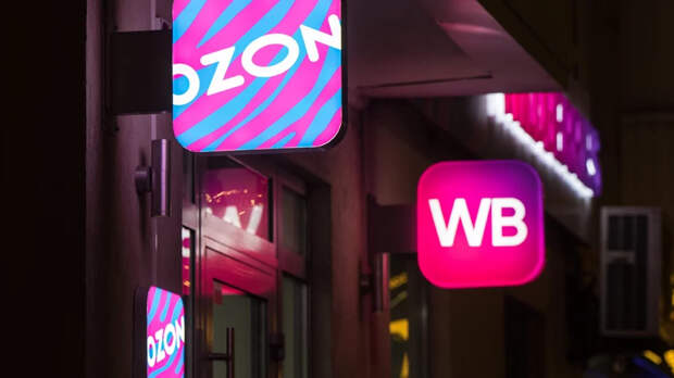 Rekabet Kurumu, E-Ticaret Platformlarına İnceleme Başlattı