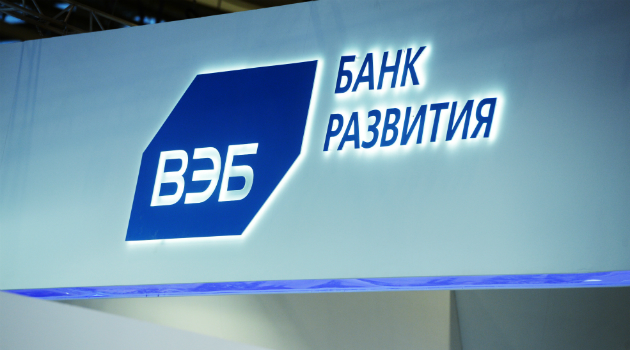 Rusya’da yeni devlet bankası kuruluyor