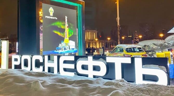 Rosneft’in 9 Aylık Net Karı 926 Milyar Ruble Olarak Gerçekleşti