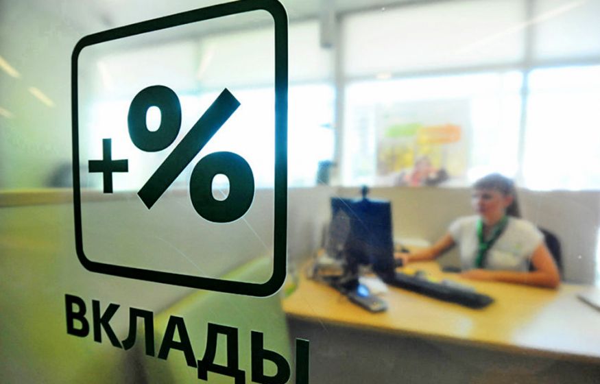 Rus Duma'sından 'Banka Mevduatlarına El Konulacak' İddialarına Yanıt