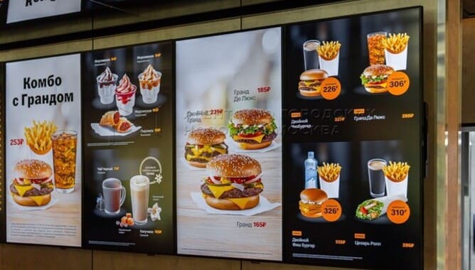 Rus McDonald’s’ı fiyatlara zam yapıyor