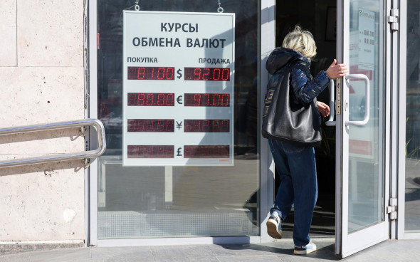 Rusya Merkez Bankası Dolar ve Euro Kurlarını Düşürdü