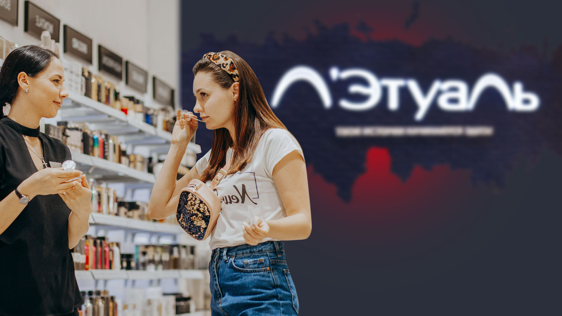 Rusya'da Kriz Kozmetik Devini Vurdu: 150 Mağaza Kapatacak