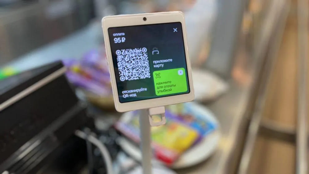 Rusya'da SBP Havalelerinde Bankalar Müşterilerinin İNN'lerini Paylaşacak