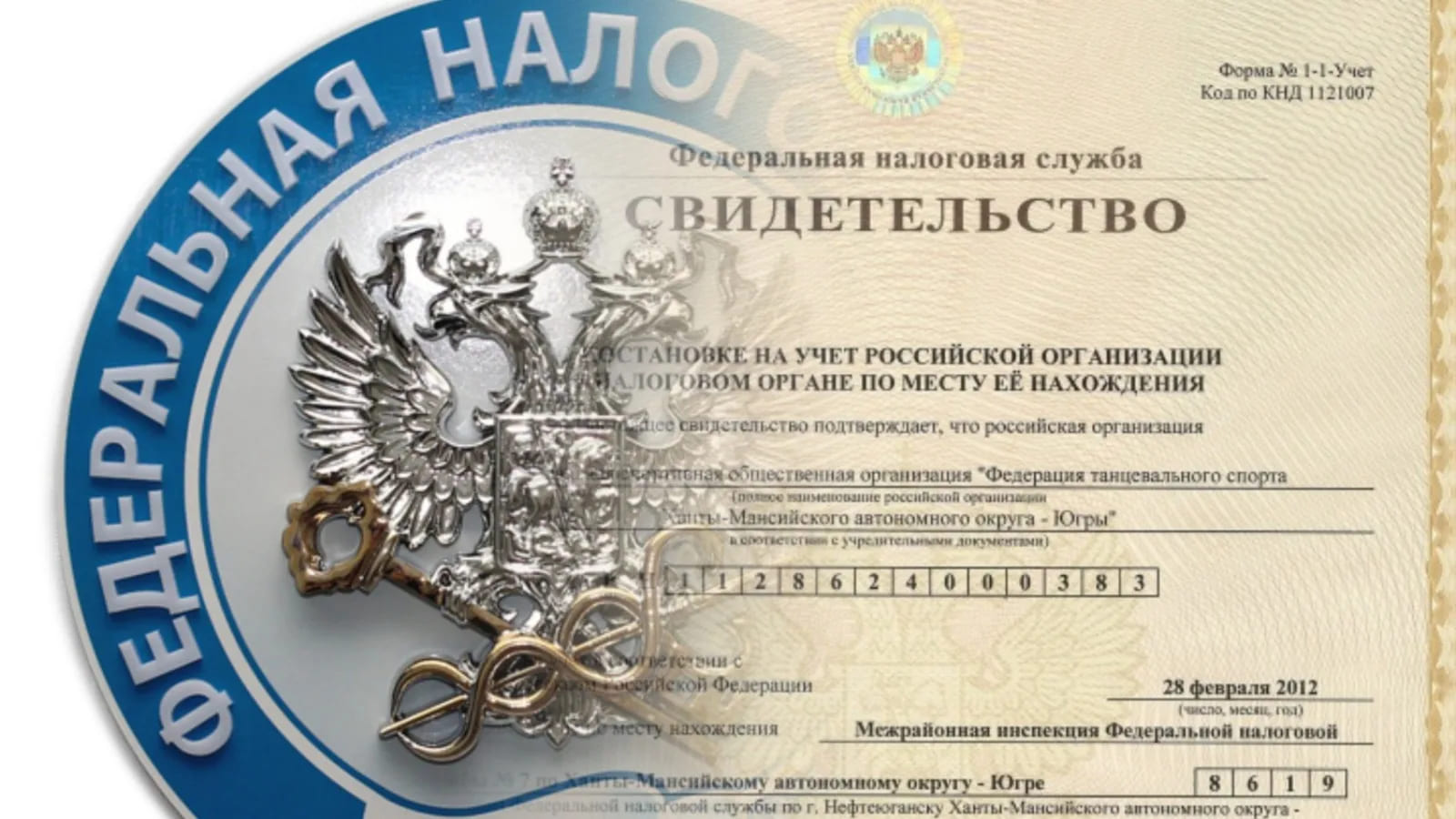 Rusya'da Vergi Denetiminde Yeni Dönem: "Küçük Hata, Büyük Ceza"