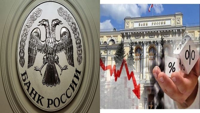 Rusya'nın dış borcu 16 yılın en düşük seviyesine geriledi