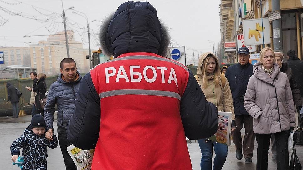 Rusya'nın İşsizlik Haritası: Moskova'da Neredeyse İşsiz Kalmadı