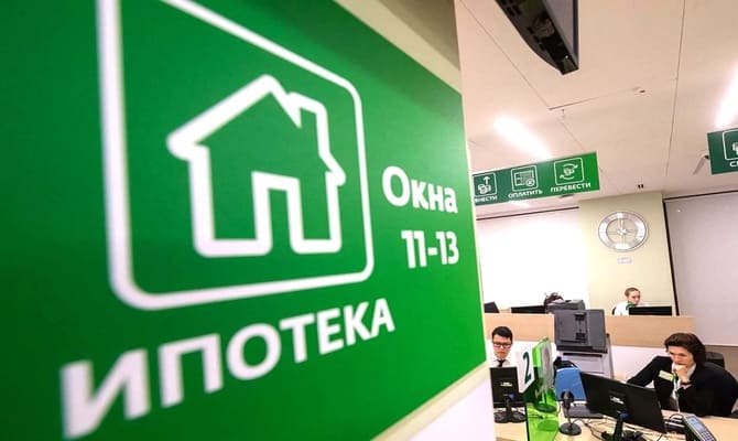 Sberbank konut kredisi faizlerini artırdı