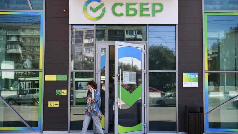 Sberbank’tan yeni uygulama: Artık komisyon alacak!