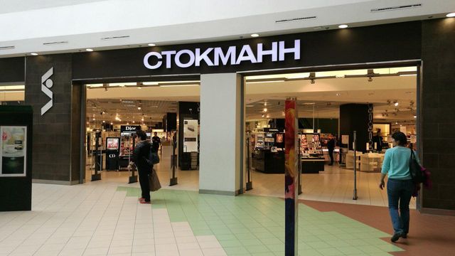 Stockmann, Rusya'daki son mal varlığını da satışa çıkardı