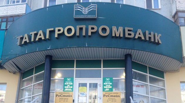 Rusya’nın ilk İslami bankası Kazan’da açılıyor