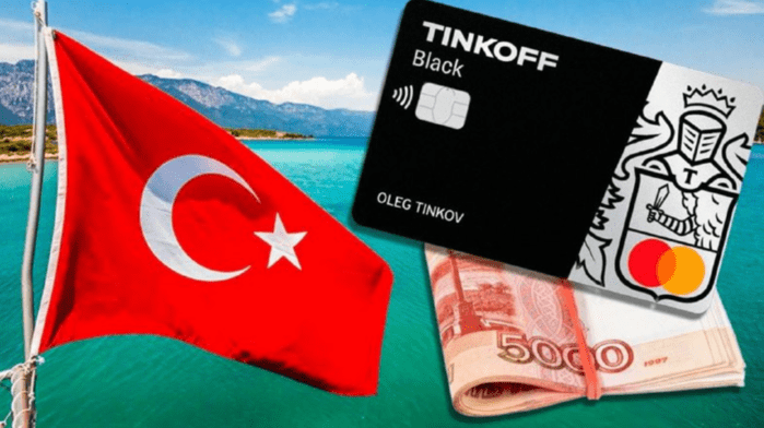 Tinkoff Bank, Türkiye'ye para transferlerini durdurdu