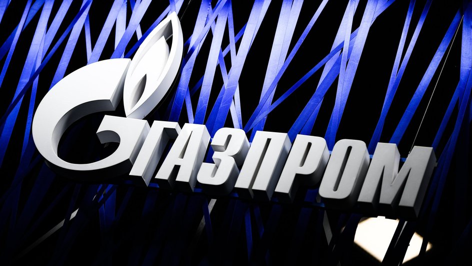 Tüm Kazanım Gitti, Gazprom Hisseleri 17 Yılın Dibini Gördü