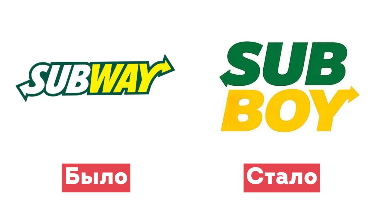 Ünlü Fastfood Zinciri Rusya'da Yeniden Markalaşıyor: Subboy