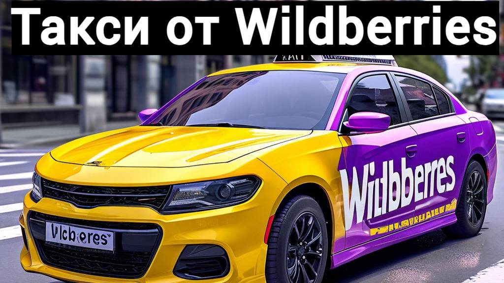 Wildberries Taksi Pazarına Giriyor? Rusya'da Yandex'e Rakip Geliyor