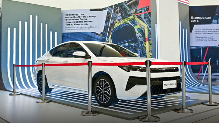Yeni Moskviç sedan modelin detayları ortaya çıktı