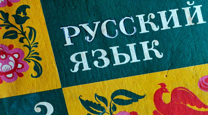 Dünya Çapında Rus Diline İlgi Azalıyor