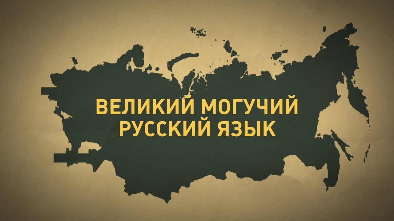 "Dünyada 125 milyon kişi Rusça öğrenmek istiyor"