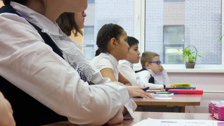 Rusya'da 1 Nisan'dan İtibaren İlkokul Kayıtları Başlıyor