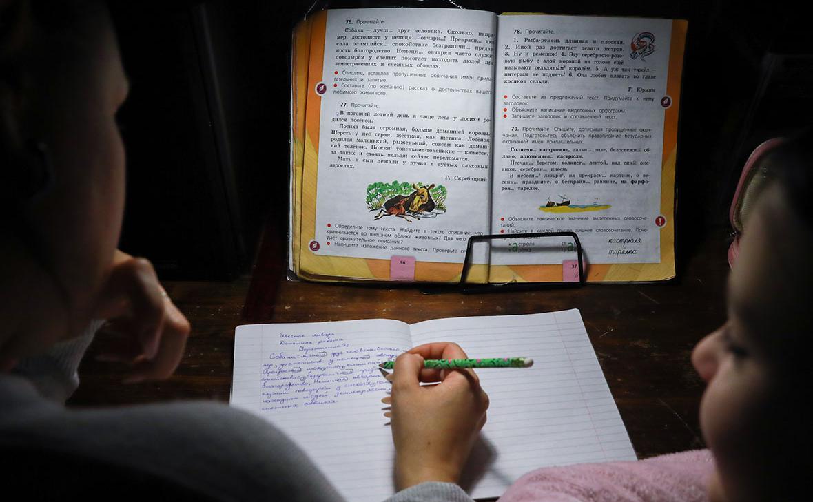 Rusya'da Uzaktan Eğitime Geçiş Zorlaşıyor, Denetimler Artırılacak