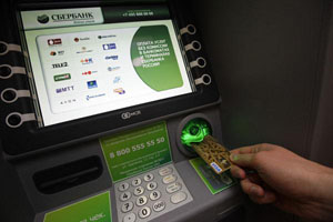 Rusya’nın 100 büyük bankası  2009’da yüzde 3,2 büyüdü