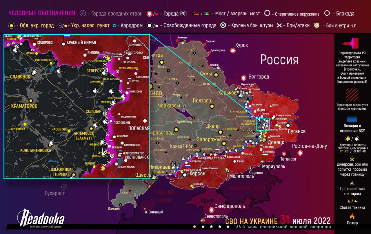 1 Ağustos itibarıyla Ukrayna’da cephelerdeki son durum