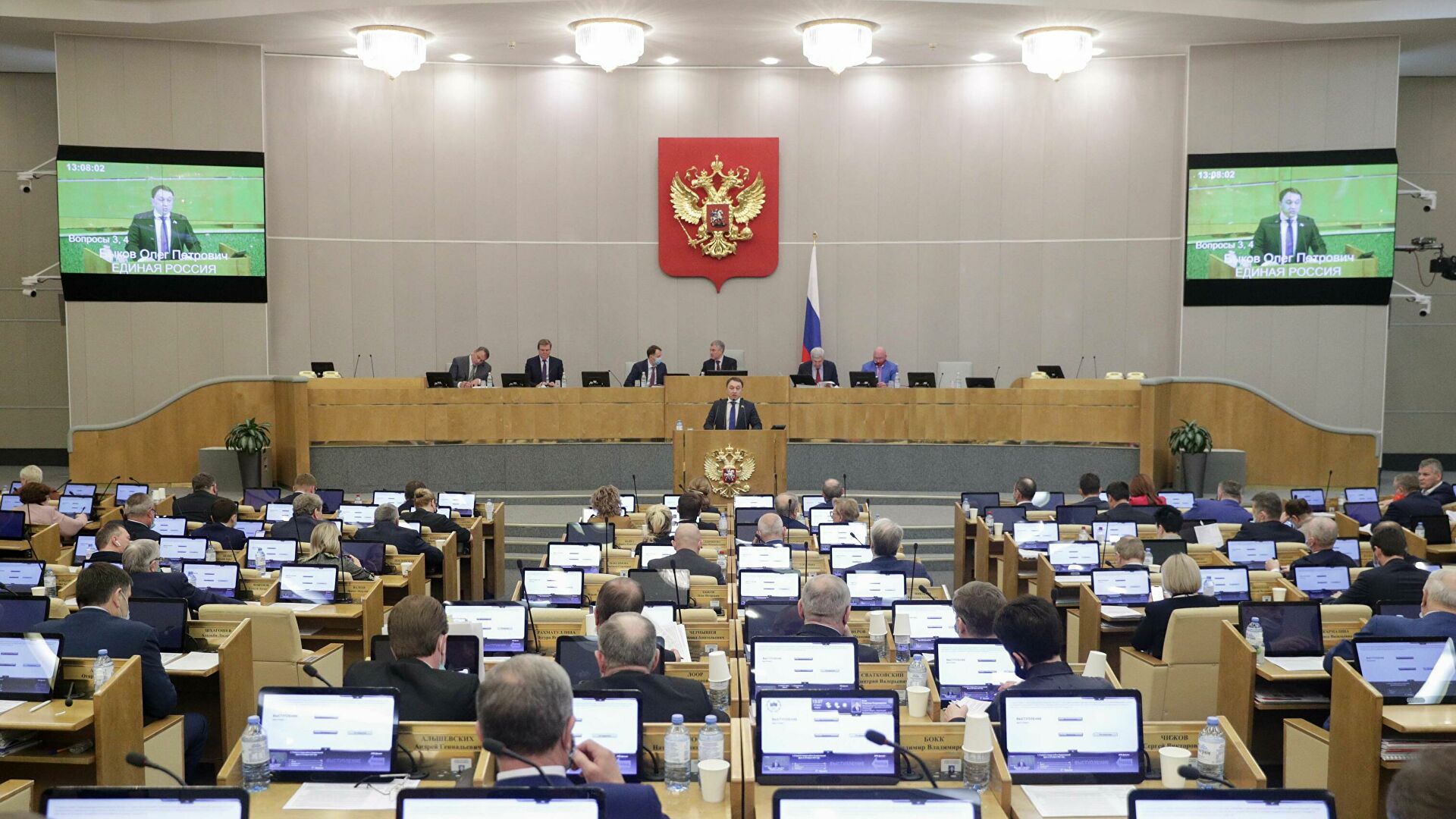 Дума народа. Государственная Дума. Пленарное заседание. Заседание партии. Законопроект.