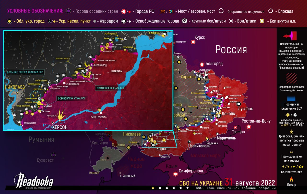 1 Eylül itibarıyla Ukrayna’da cephe hattında son durum