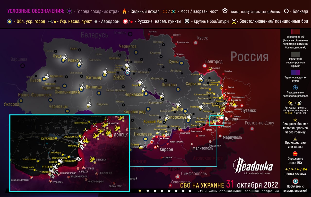 1 Kasım: Ukrayna’da cephe haritası ve son durum