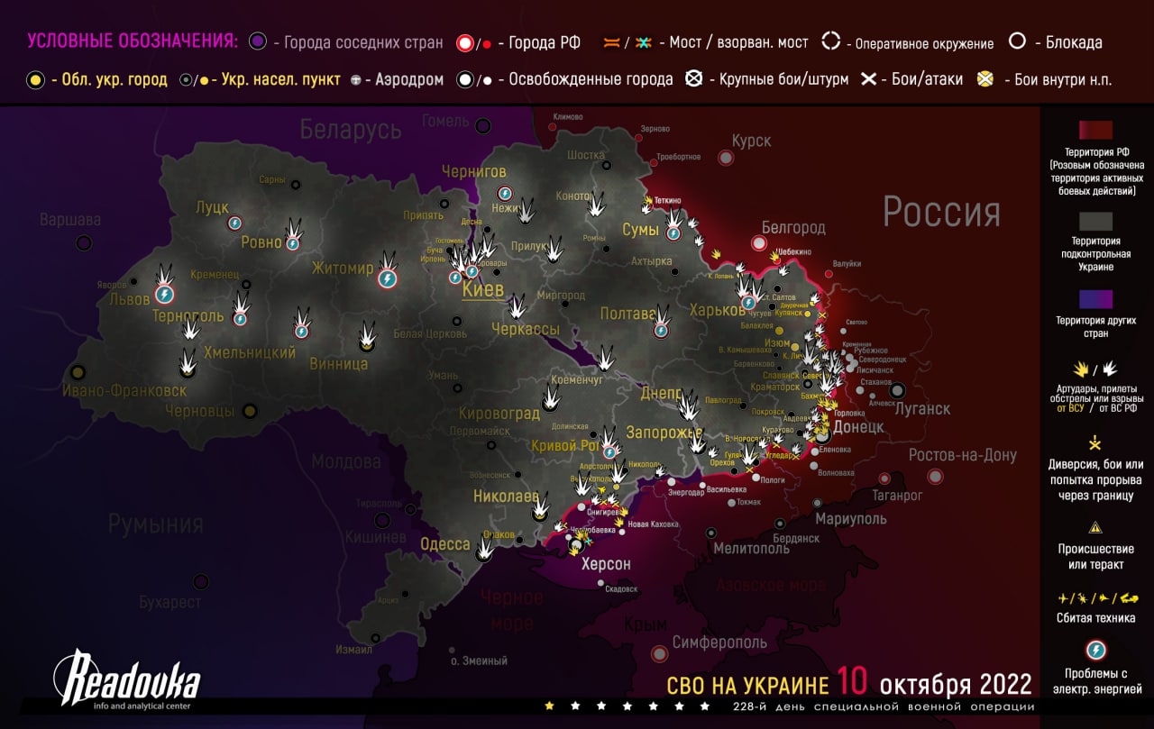 10 Ekim: Ukrayna’da cephe haritası ve çatışmalarda son durum