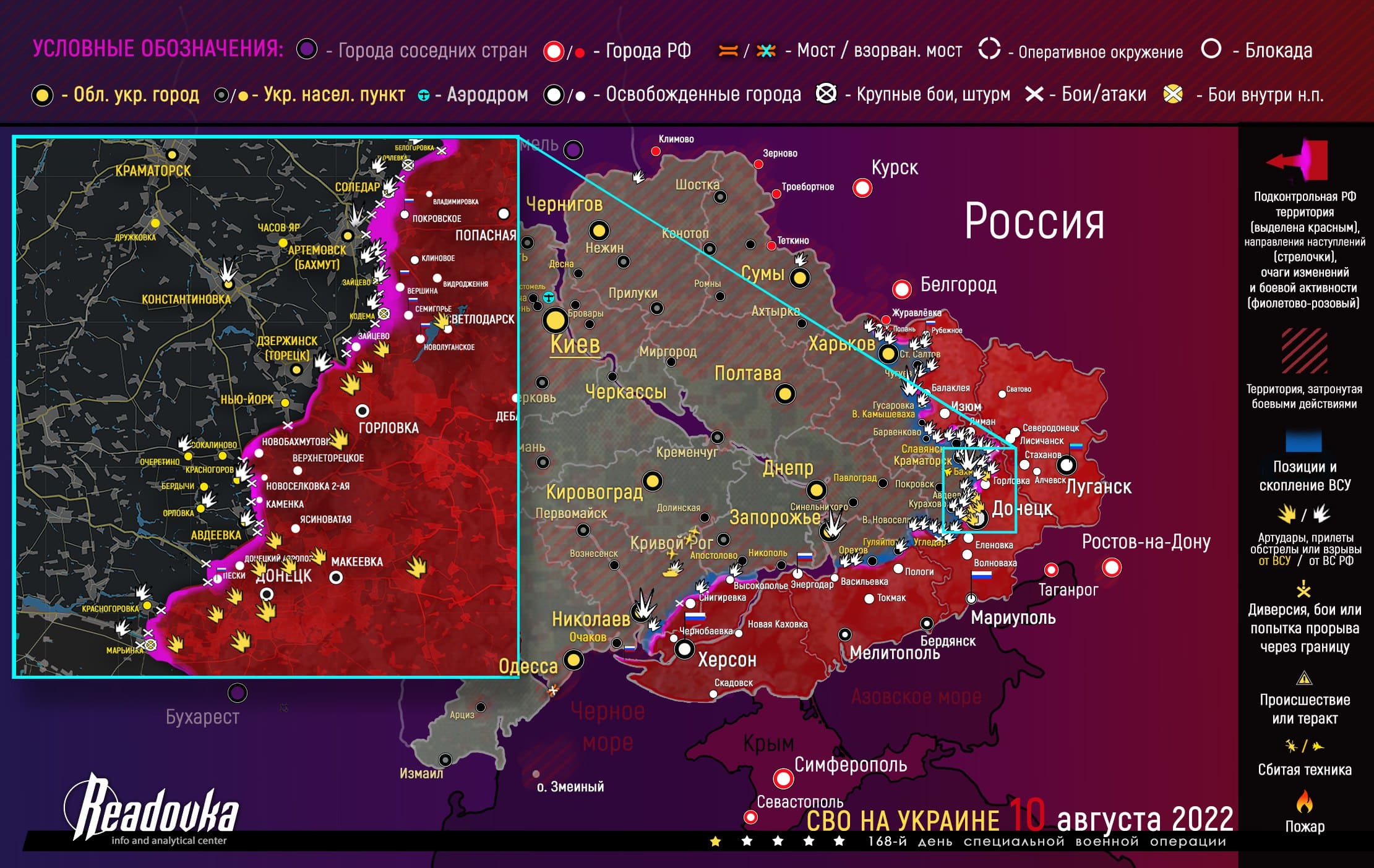 11 Ağustos itibarıyla Ukrayna’da cephelerdeki durum