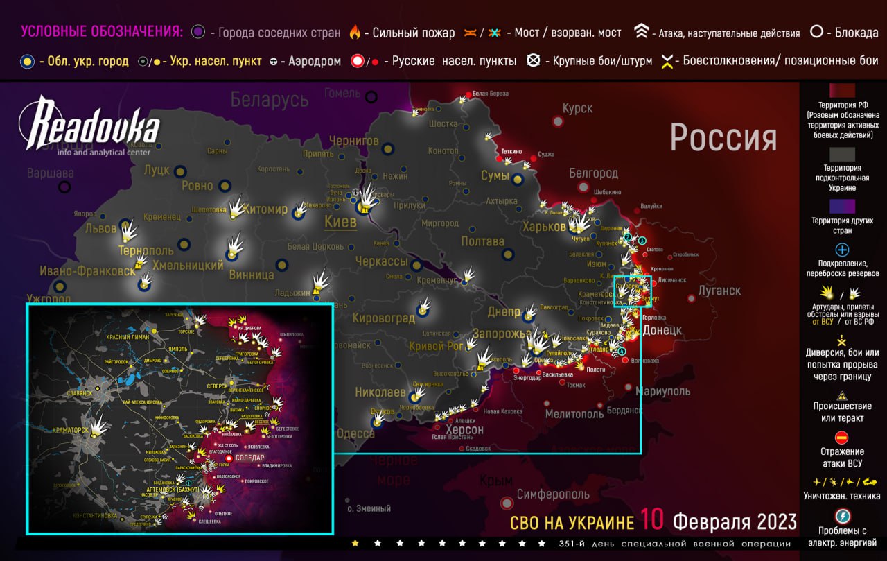 11 Şubat: Ukrayna’da cephe haritası ve son durum