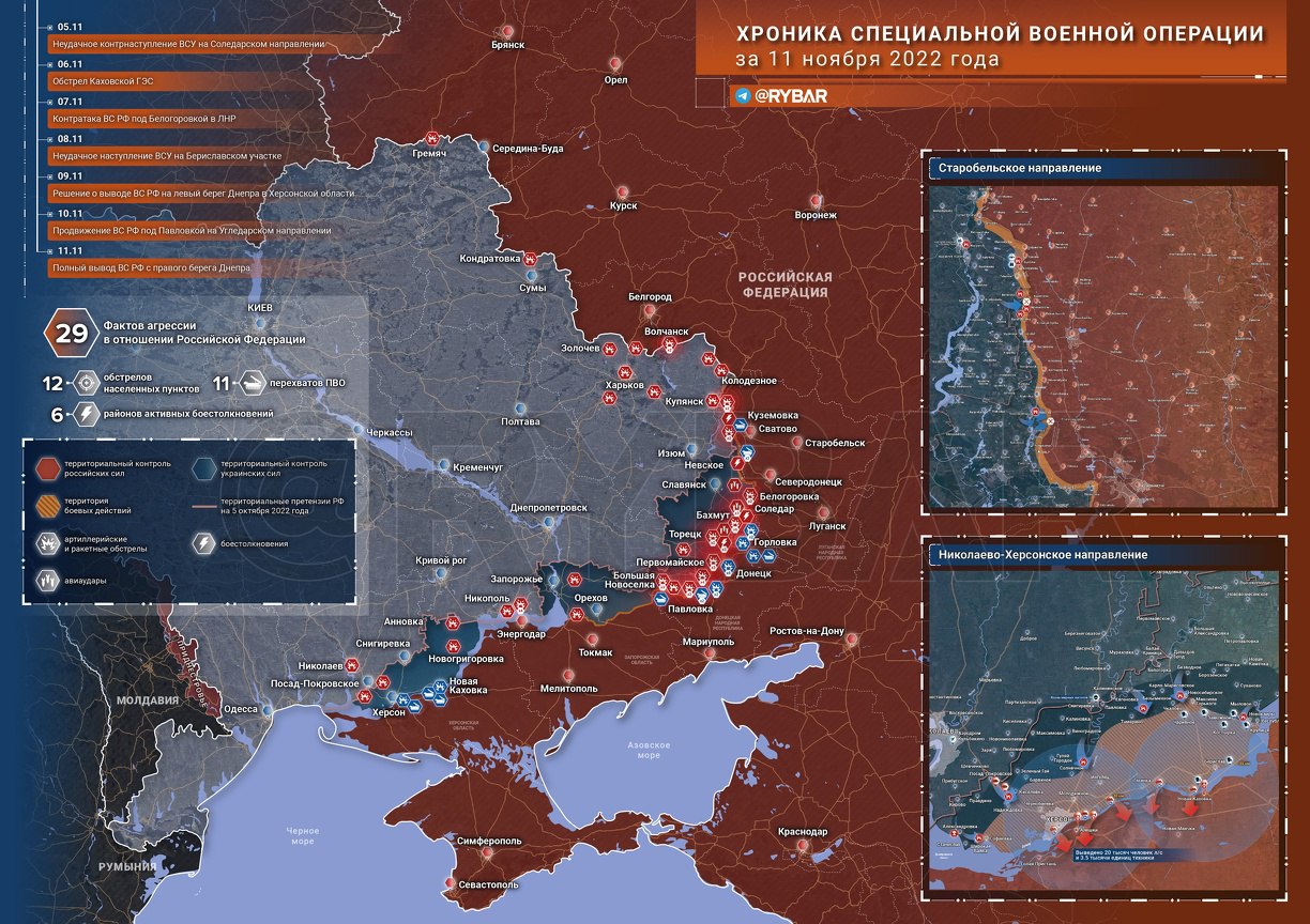 12 Kasım: Ukrayna’da cephe haritası ve son durum