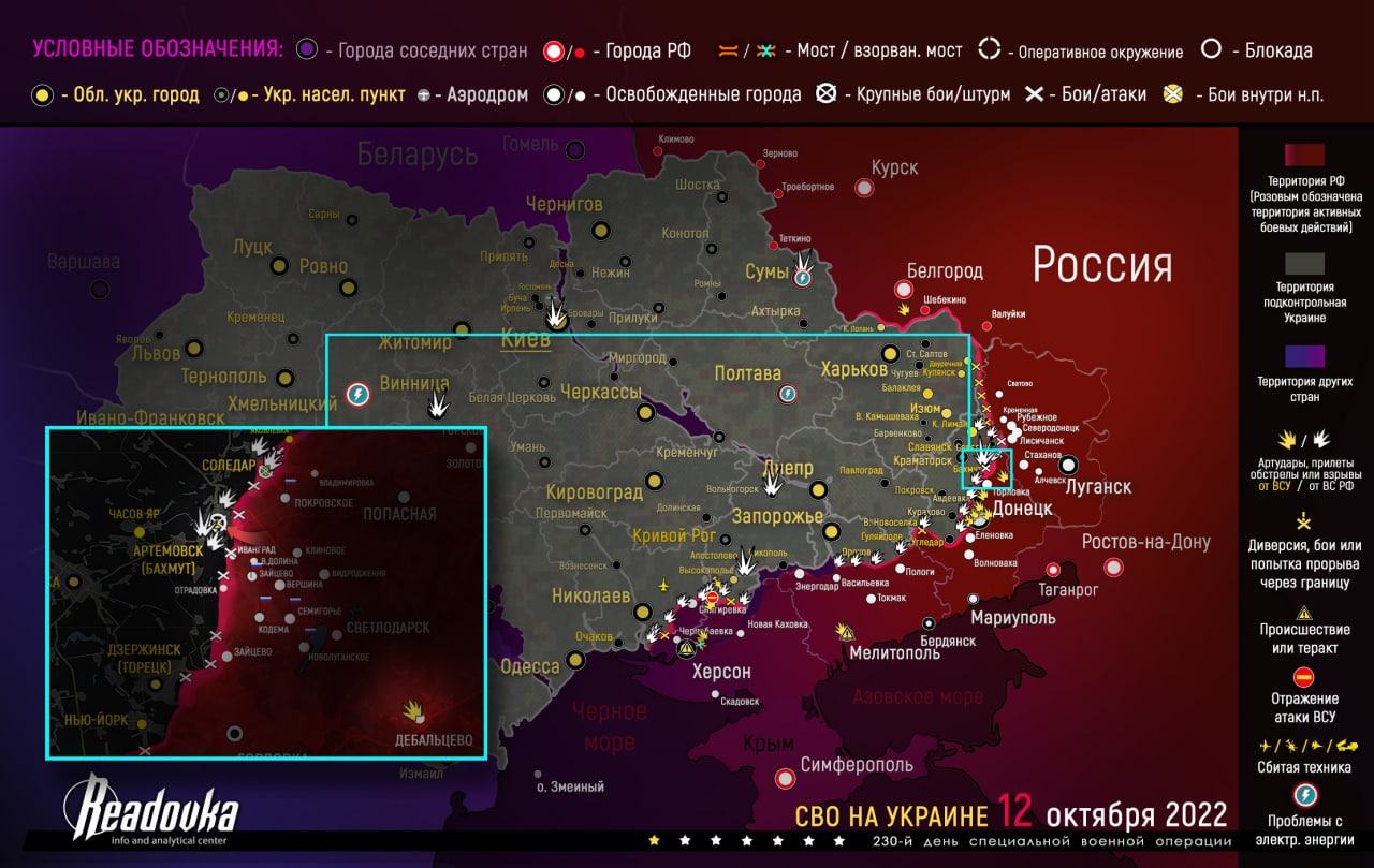 13 Ekim: Ukrayna’da cephe hattında son durum