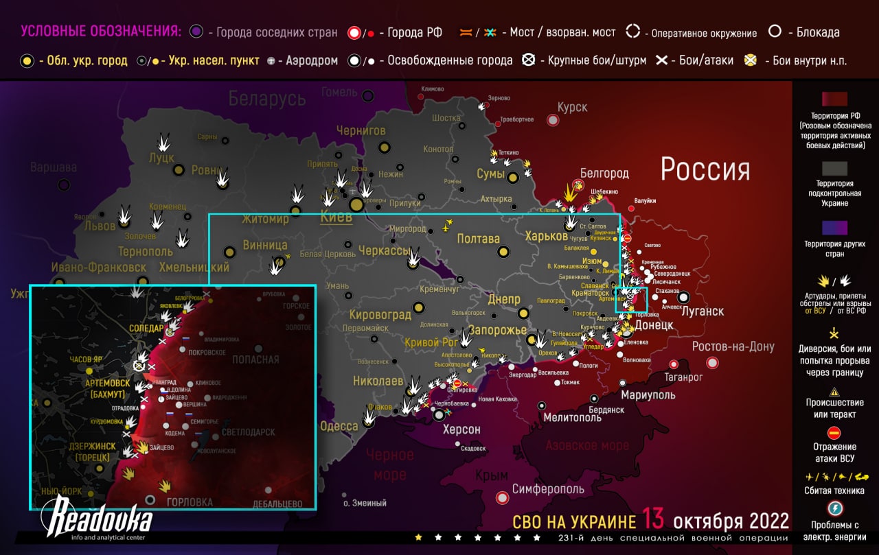 14 Ekim: Ukrayna’da cephe haritası ve son durum