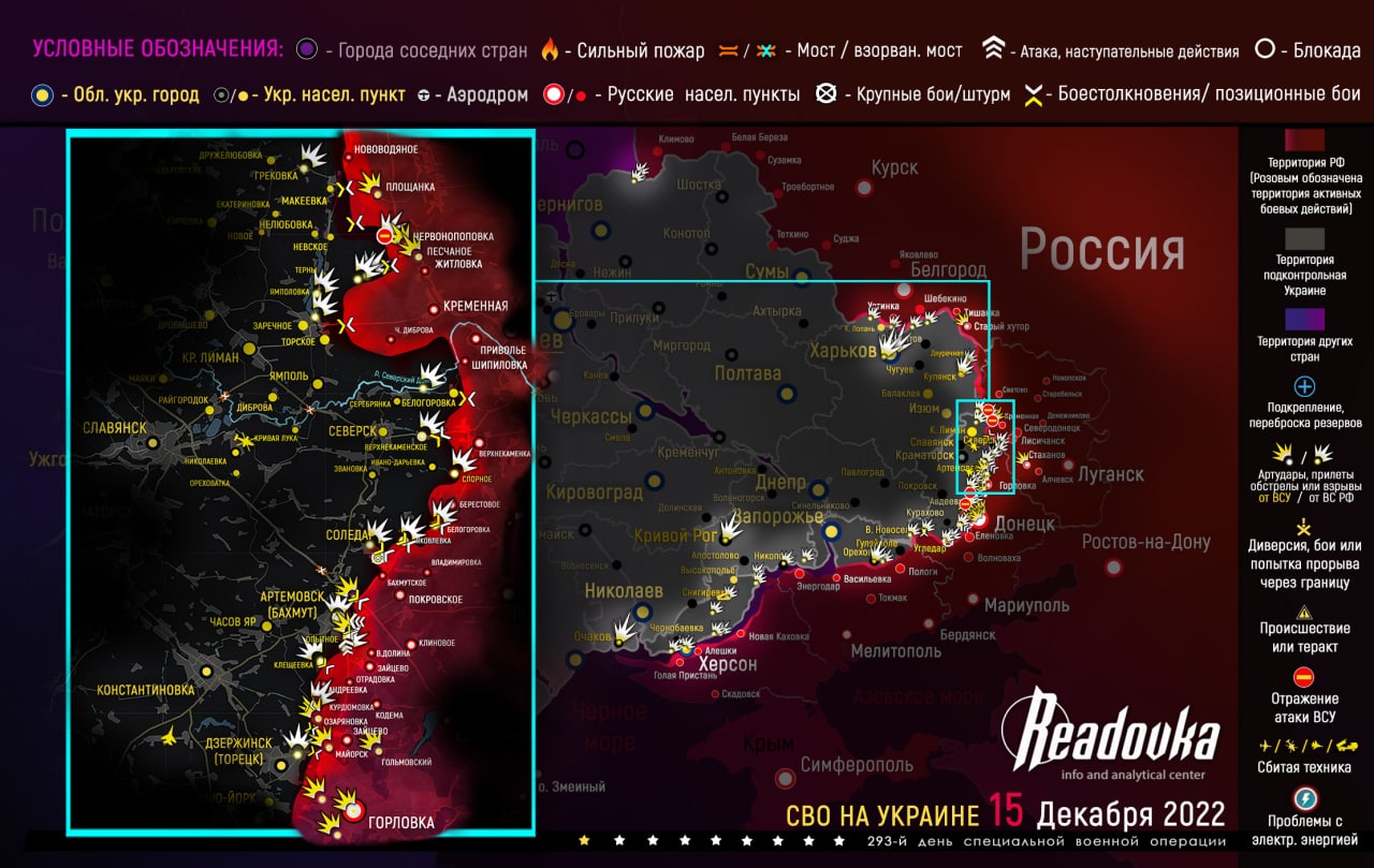 16 Aralık: Ukrayna’da cephe haritası ve çatışmalarda son durum