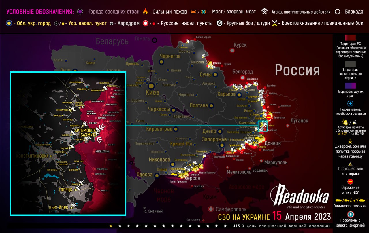 16 Nisan: Ukrayna’da cephe haritası ve son durum