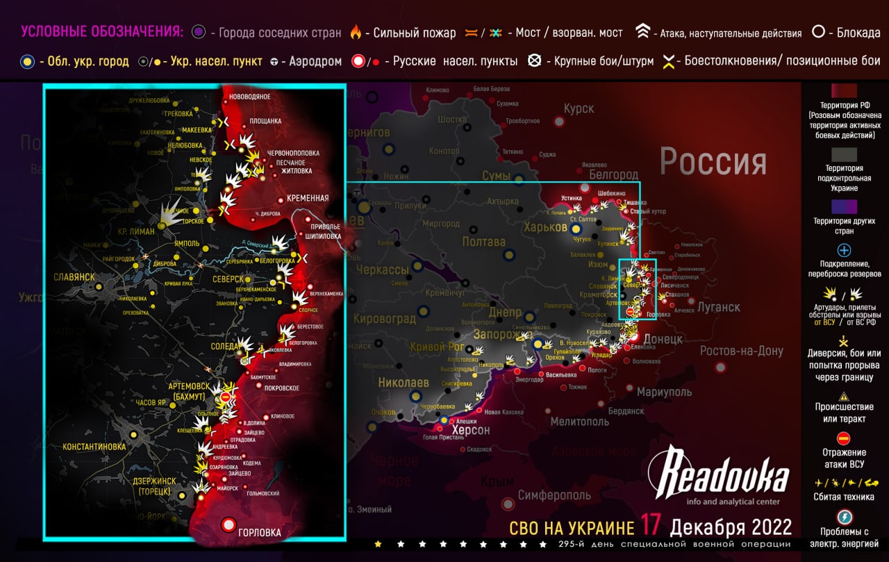 18 Aralık: Ukrayna’da cephe haritası ve çatışmalarda sondurum