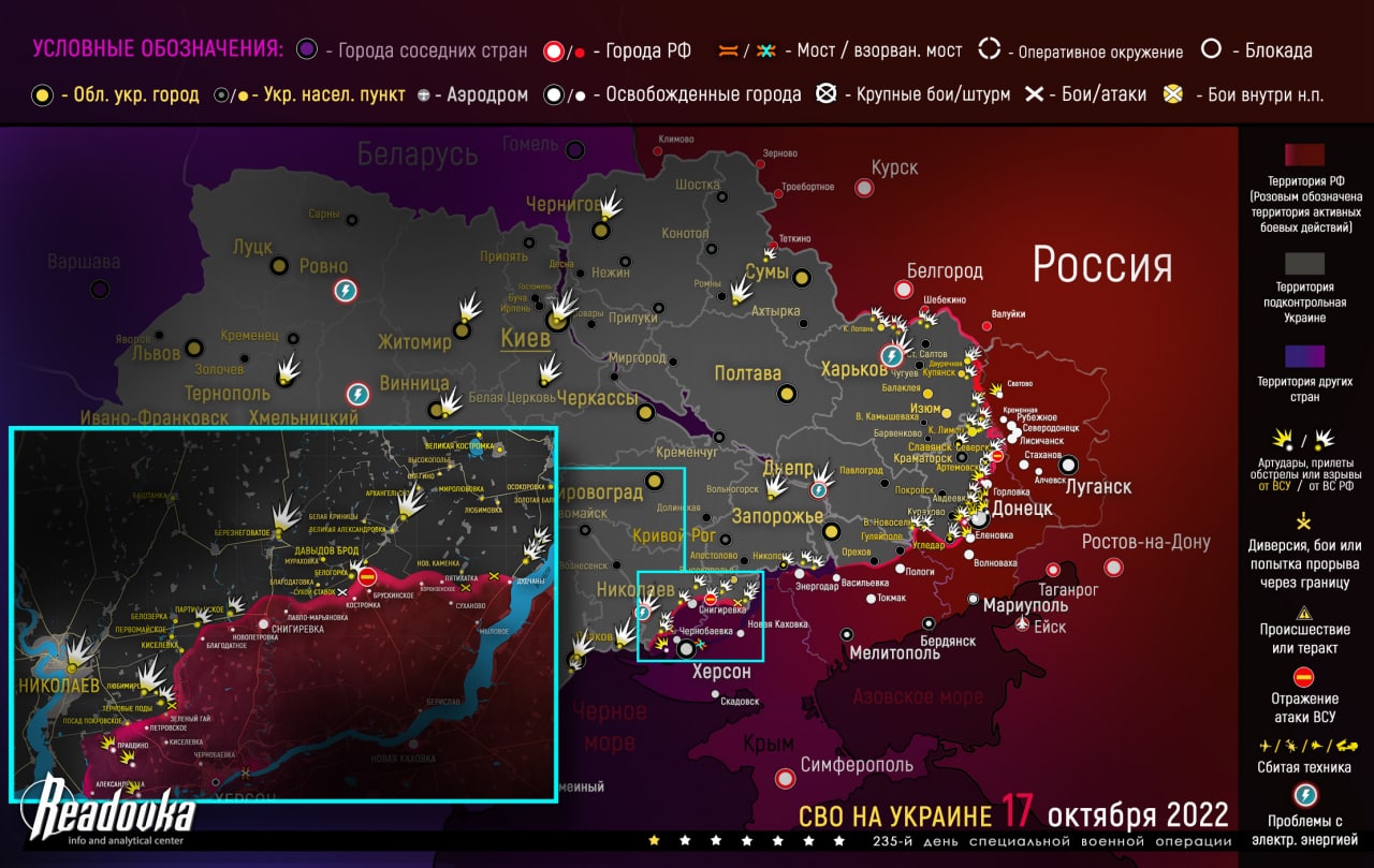 18 Ekim: Ukrayna’da cephe haritası ve çatışmalarda son durum