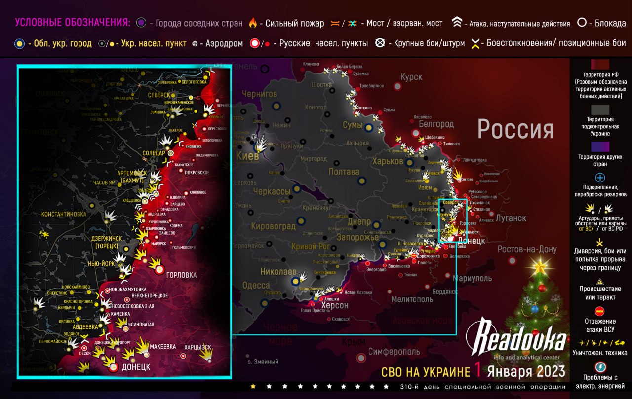 2 Ocak: Ukrayna’da cephe haritası ve çatışmalarda son durum